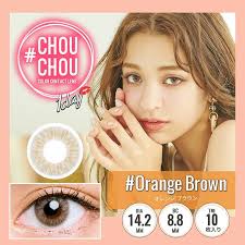 #CHOUCHOU 1Day 10Pcs(Orange Brown)-7.00