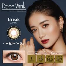 DOPE WINK  1Day Contact Lenses 10Pcs (Hazel Beige)-1.00