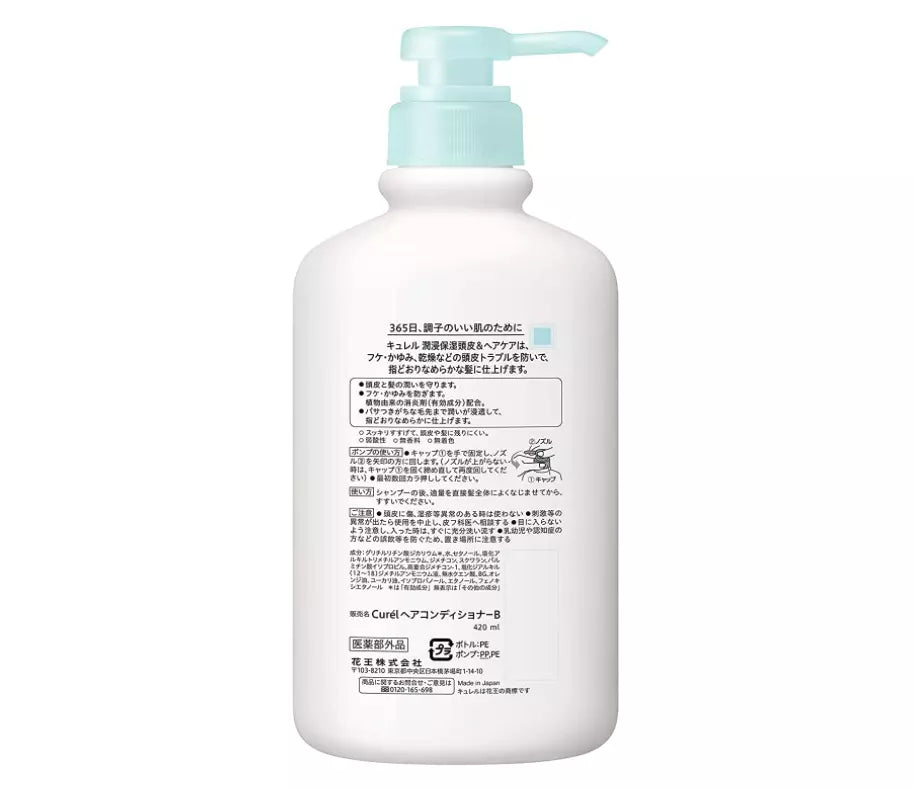 KAO Curèl Conditioner Pump 420ml