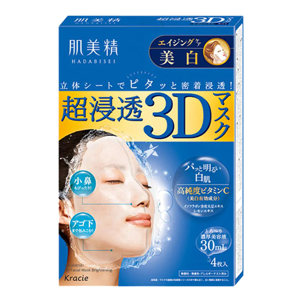 KRACIE Hadabisei Penetrating 3D Shape Mask Aging Care - Whitening 4 sheets