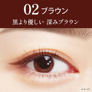 KISSME Heroine Make Quick Eyeliner Pencil #02Brown 0.10g