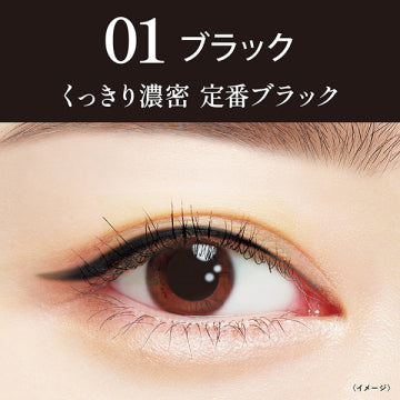 KISSME Heroine Make Quick Eyeliner Pencil #01Black 0.10g