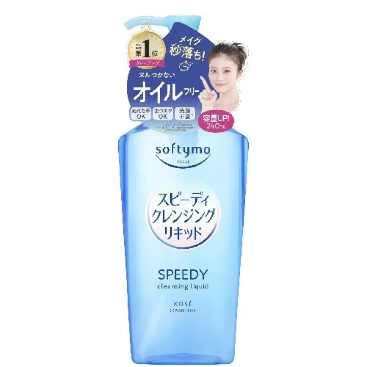 [NewVersion]Kose Softymo Speedy Cleansing Liquid 240ml