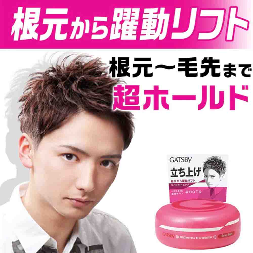 GATSBY Moving Rubber - Spiky Edge 80g