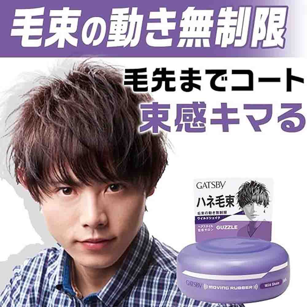 GATSBY Moving Rubber - Wild Shake 80g
