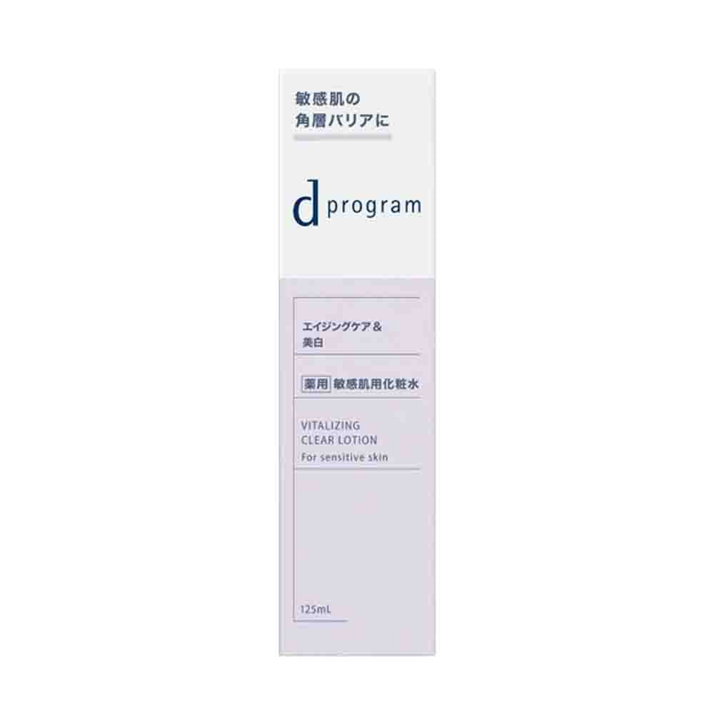 [NEW VERSION]SHISEIDO D Program Vitalizing Clear Lotion 125ml