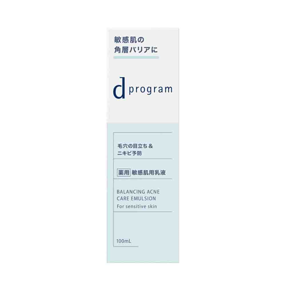 [NEW VERSION]SHISEIDO D Program Balancing Acne Care Emulsion 100ml
