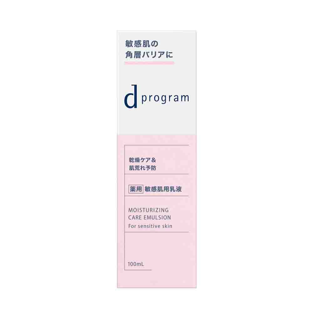 [NEW VERSION]SHISEIDO D Program Moisturizing Care Emulsion 100ml
