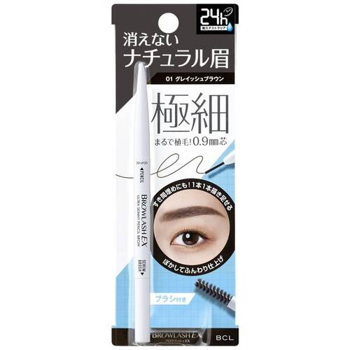 BCL BROWLASH EX Ultra Skinny Pencil Brow-01 Grayish Brown