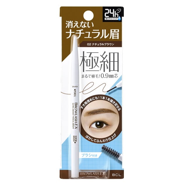 BCL BROWLASH EX Ultra Skinny Pencil Brow-02 Natural Brown