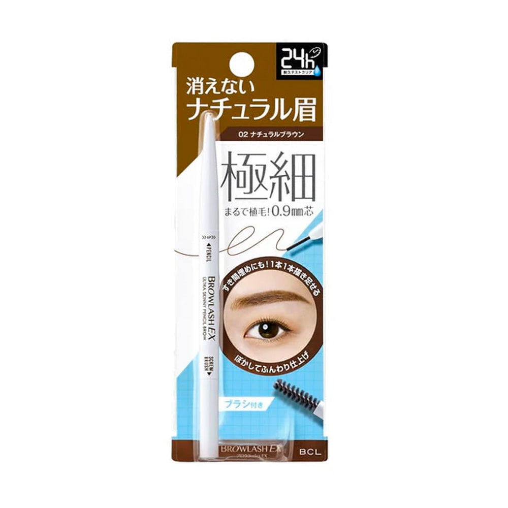 BCL BROWLASH EX Ultra Skinny Pencil Brow-02 Natural Brown