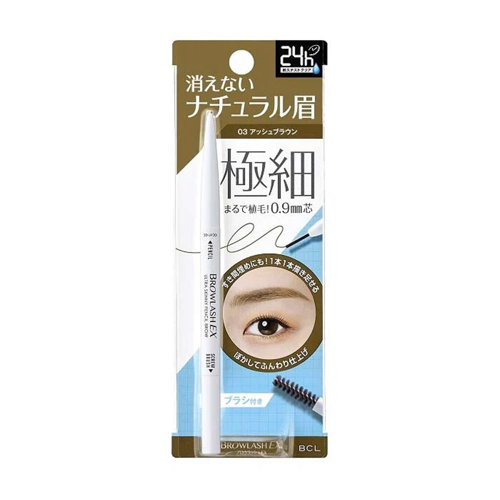 BCL BROWLASH EX Ultra Skinny Pencil Brow-03 Ash Brown