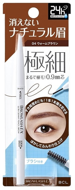 BCL BROWLASH EX Ultra Skinny Pencil Brow-04 Warm Brown