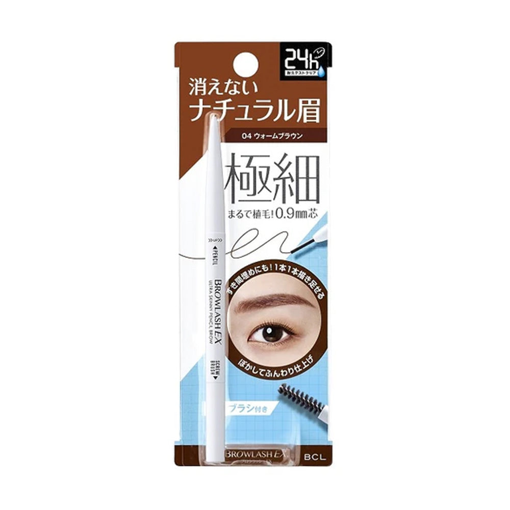 BCL BROWLASH EX Ultra Skinny Pencil Brow-04 Warm Brown