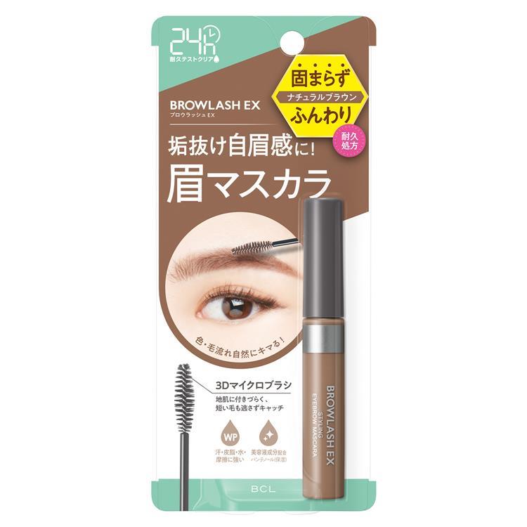 BCL BROWLASH EX Styling Eyebrow Mascara-Natural Brown