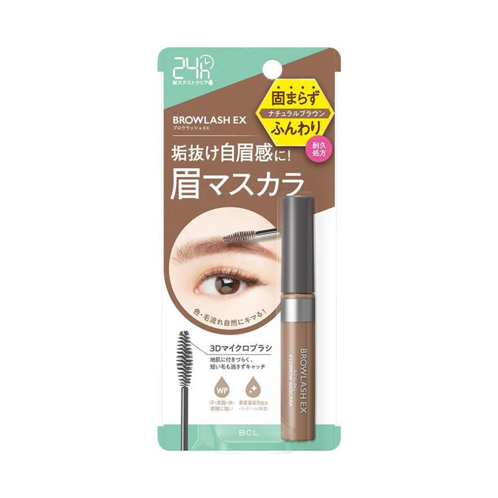 BCL BROWLASH EX Styling Eyebrow Mascara-Natural Brown