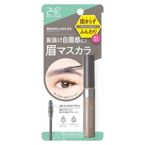 BCL BROWLASH EX Styling Eyebrow Mascara- Ash Gray