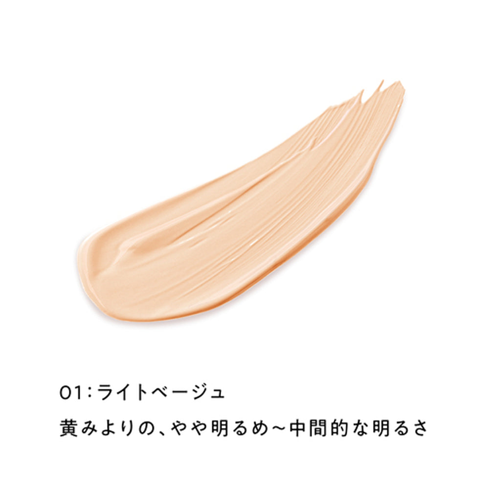 BCL Kansosan Skincare Moisture Balm Foundation 01 Light Beige SPF32 PA+++