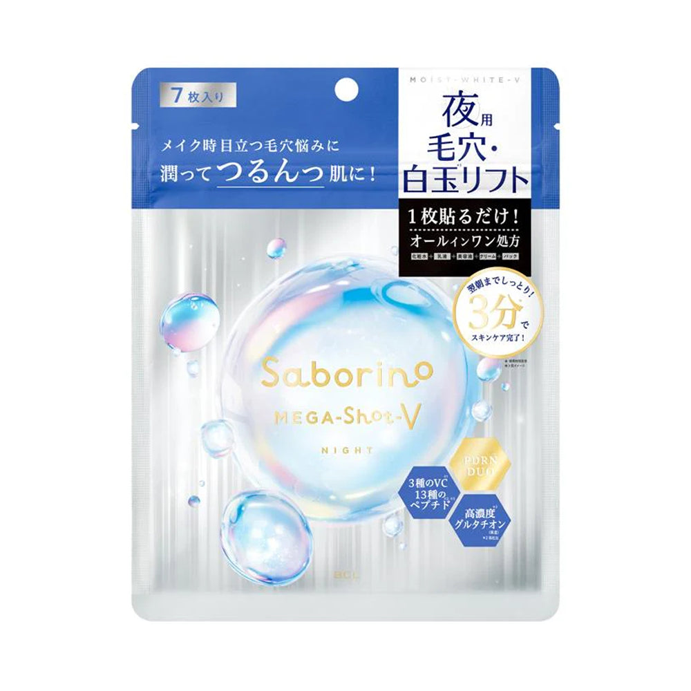 BCL Saborino Mega Shot Night Whitening & Tightening Mask V 7 Sheets