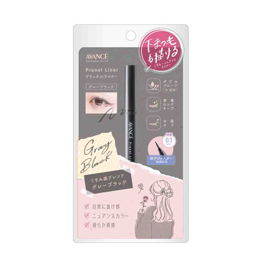 AVANCE 0.1mm Prunelle Liquid Eyeliner-Gray Black