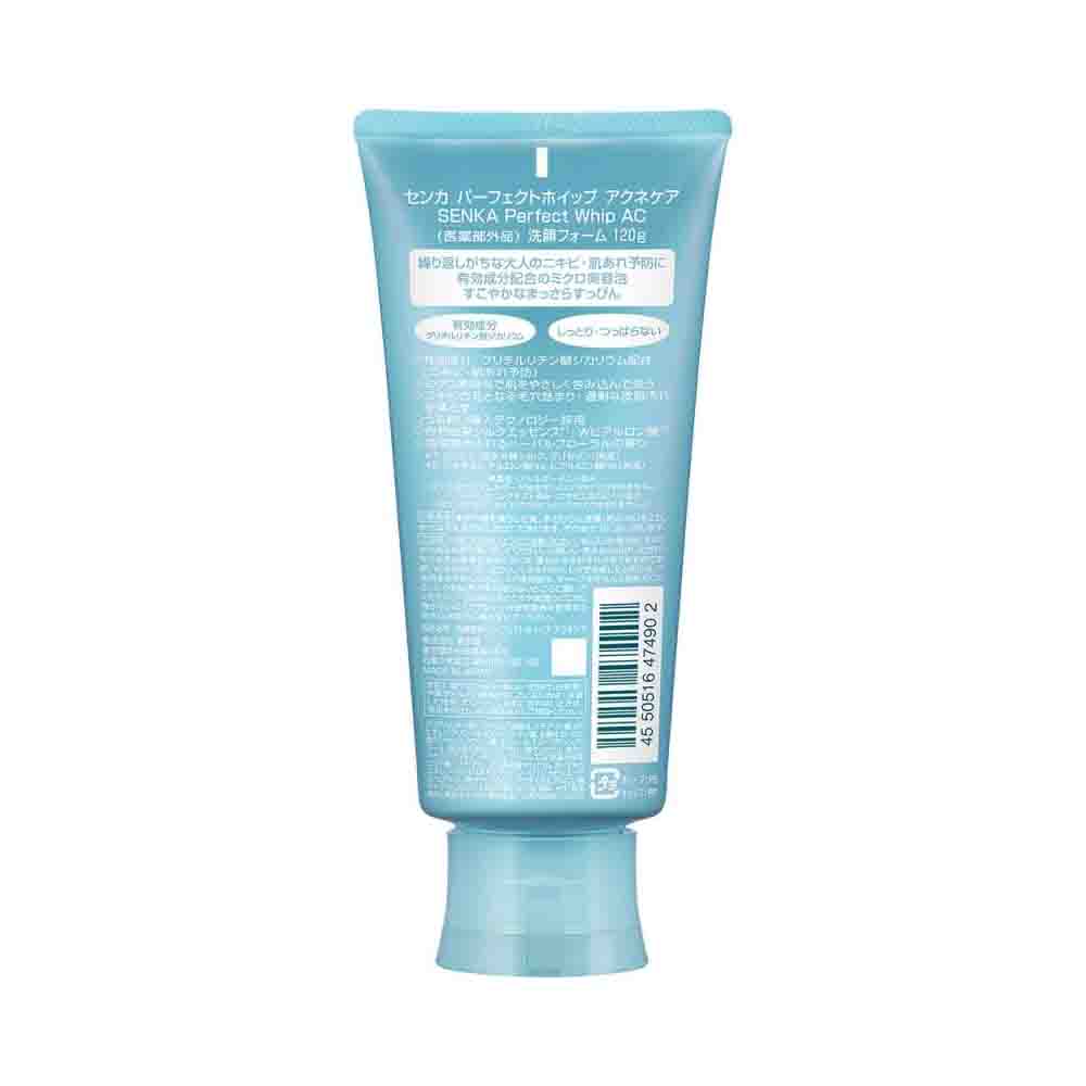 [New Version]SHISEIDO SENKA Perfect Whip Acne Care Face Cleansing Foam 120g