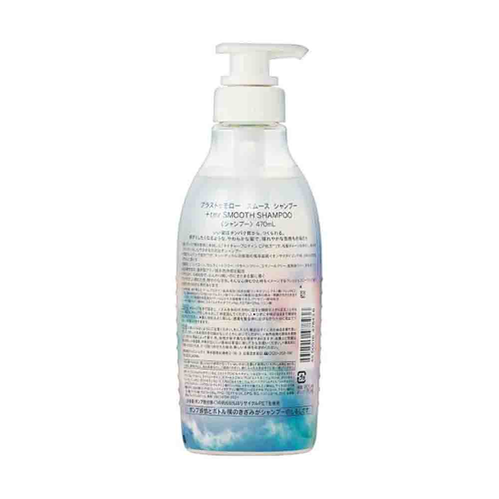 +tmr Plus Tomorrow Smooth Shampoo 480ml