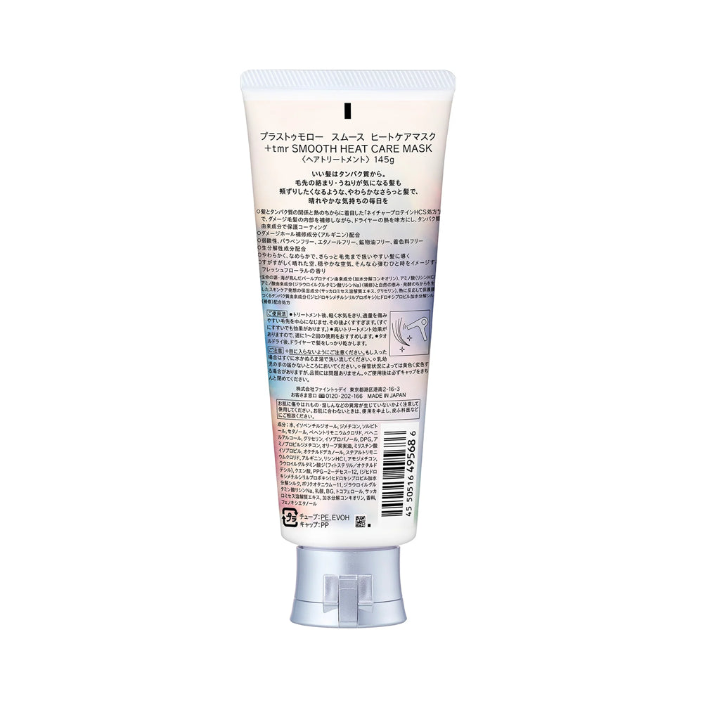 +tmr Plus Tomorrow Smooth Heat Care Mask 145g