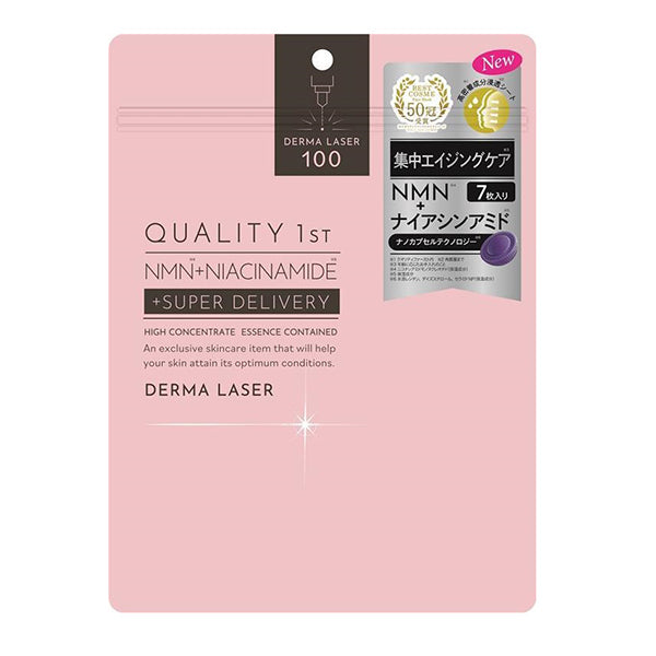 QUALITY 1ST Derma Laser Super NMN Niacinamide Mask 7sheets