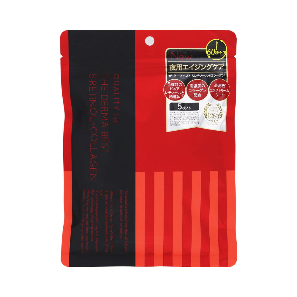 QUALITY 1ST DERMA LASER Best 5 Retinol + Collagen Mask 5 Sheets