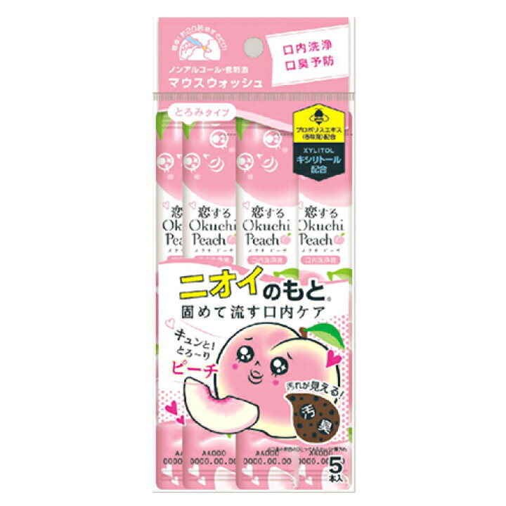 Okuchi Peach Mouth Wash 11ml x 5Packets