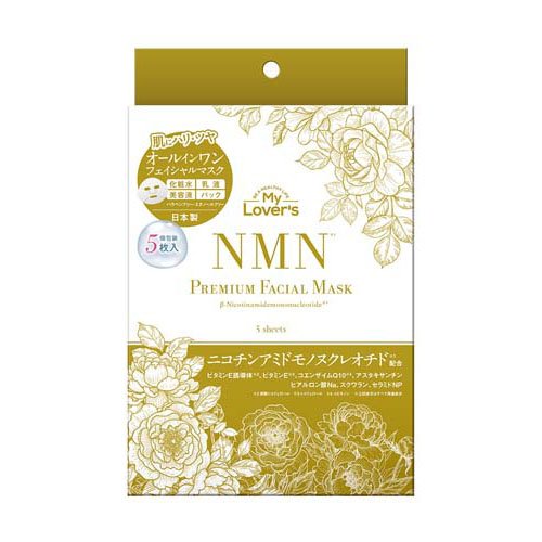 Infinity MyLover's NMN Premium Facial Mask 5 sheets