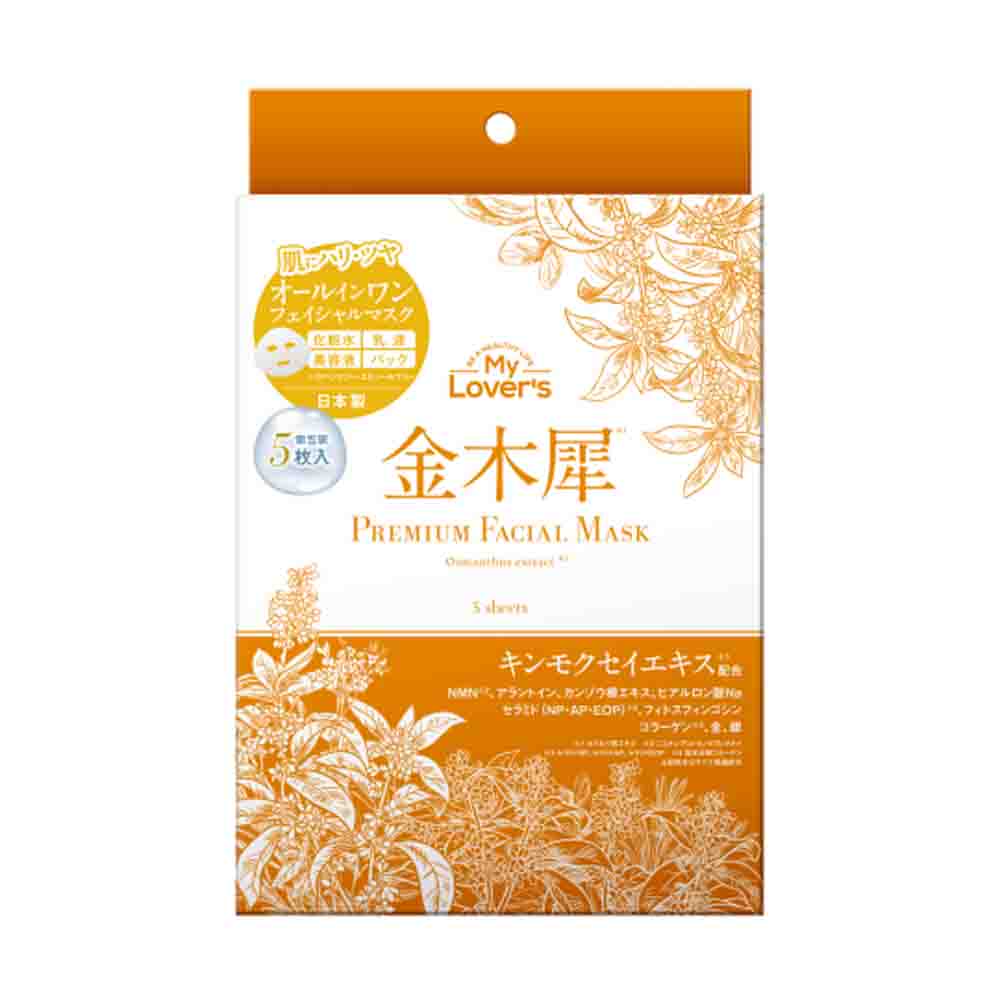 Infinity MyLover's Kinmokusai Premium Facial Mask 5 sheets