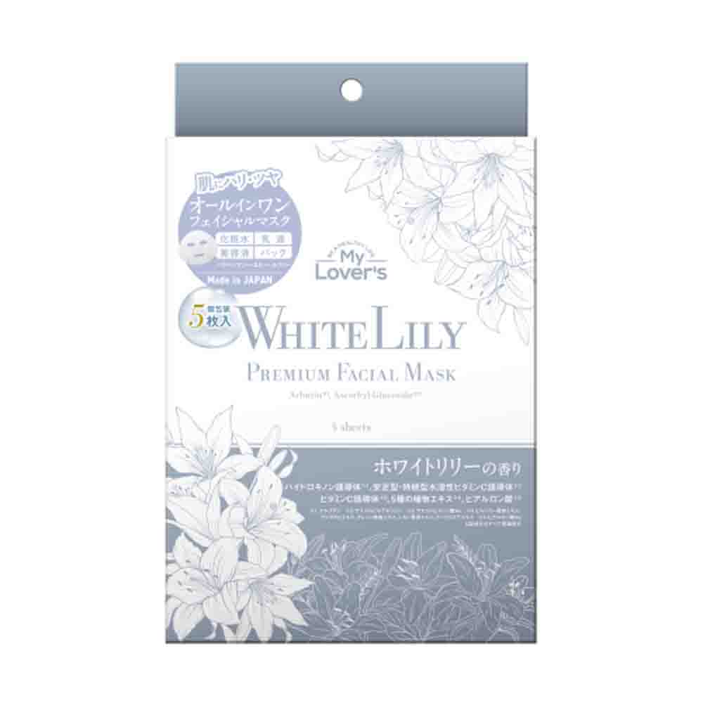 Infinity MyLover's White Lily Premium Facial Mask 5 sheets