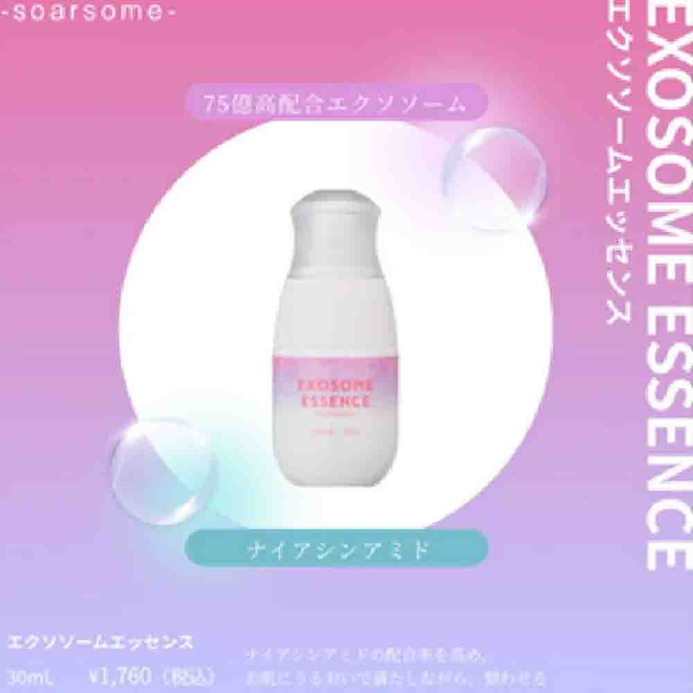 Soarsome Exosome Essence 30ml