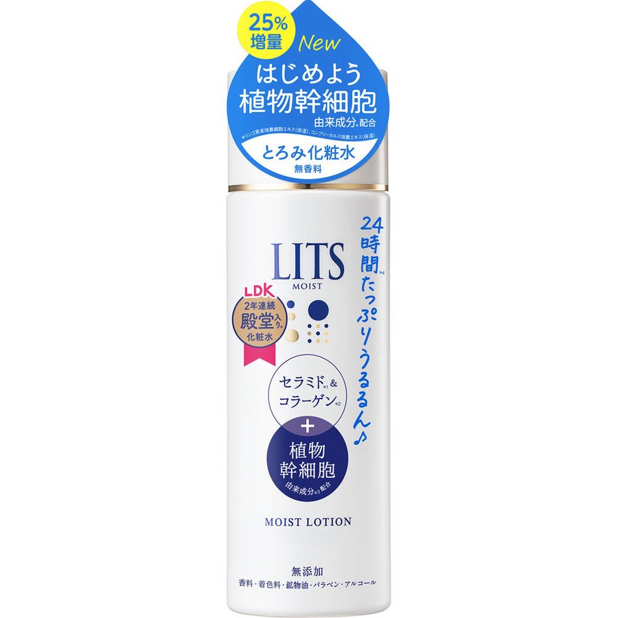 LITS Moist Lotion 190ml