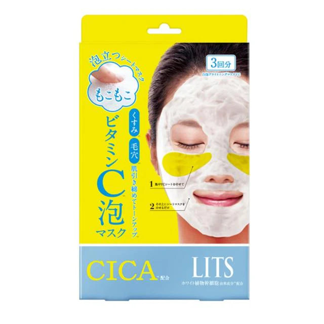 LITS  White Brightening Mask VC 3 sheets