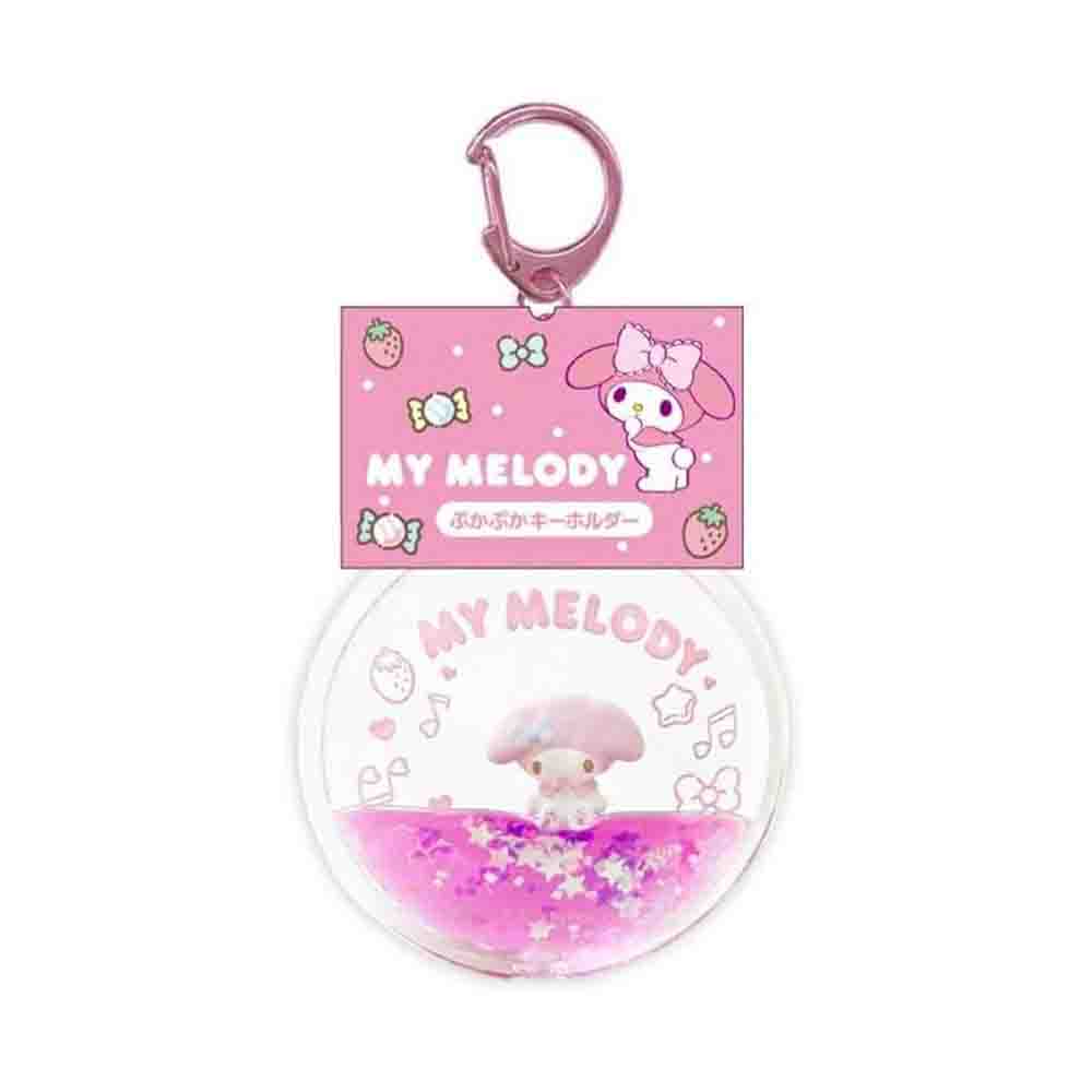 SANRIO Floating Sequins Keychain - My Melody