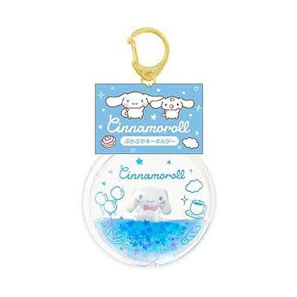 SANRIO Floating Sequins Keychain - Cinnamoroll