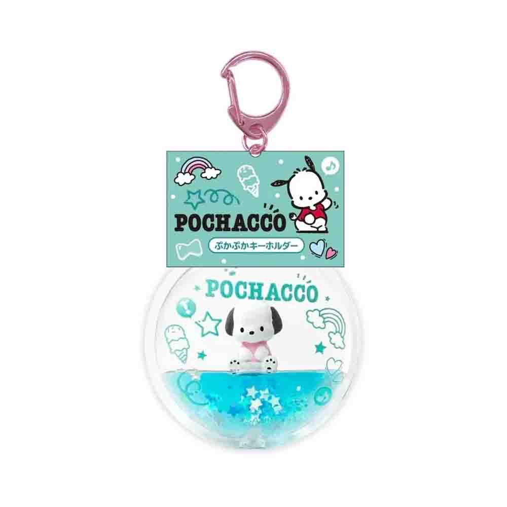 SANRIO Floating Sequins Keychain - Pochacco