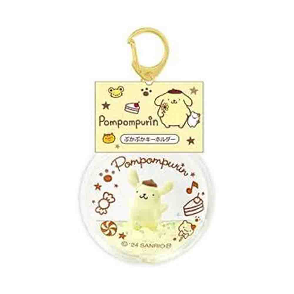 SANRIO Floating Sequins Keychain - Pompompurin