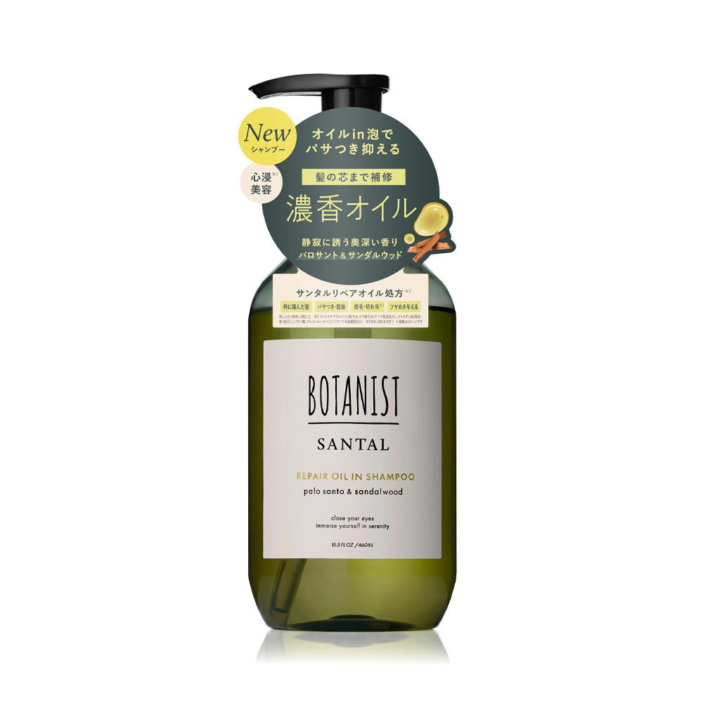 BOTANIST Santal Repair Oil-in Shampoo 460g