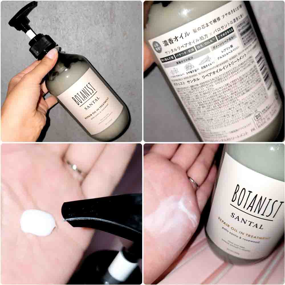 BOTANIST Santal Repair Oil-in Treatment 460g