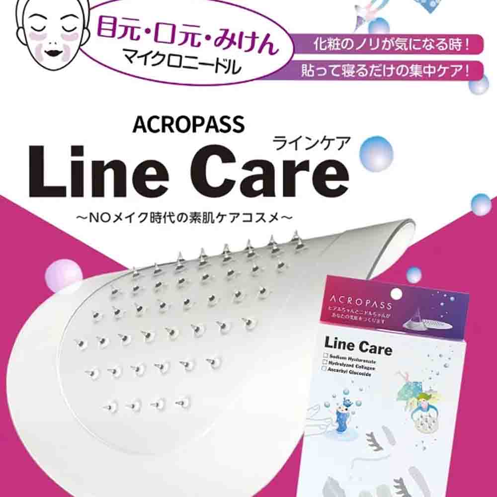 ACROPASS Moisture Charge Line Care  2pouches (2 sheets per pouch)