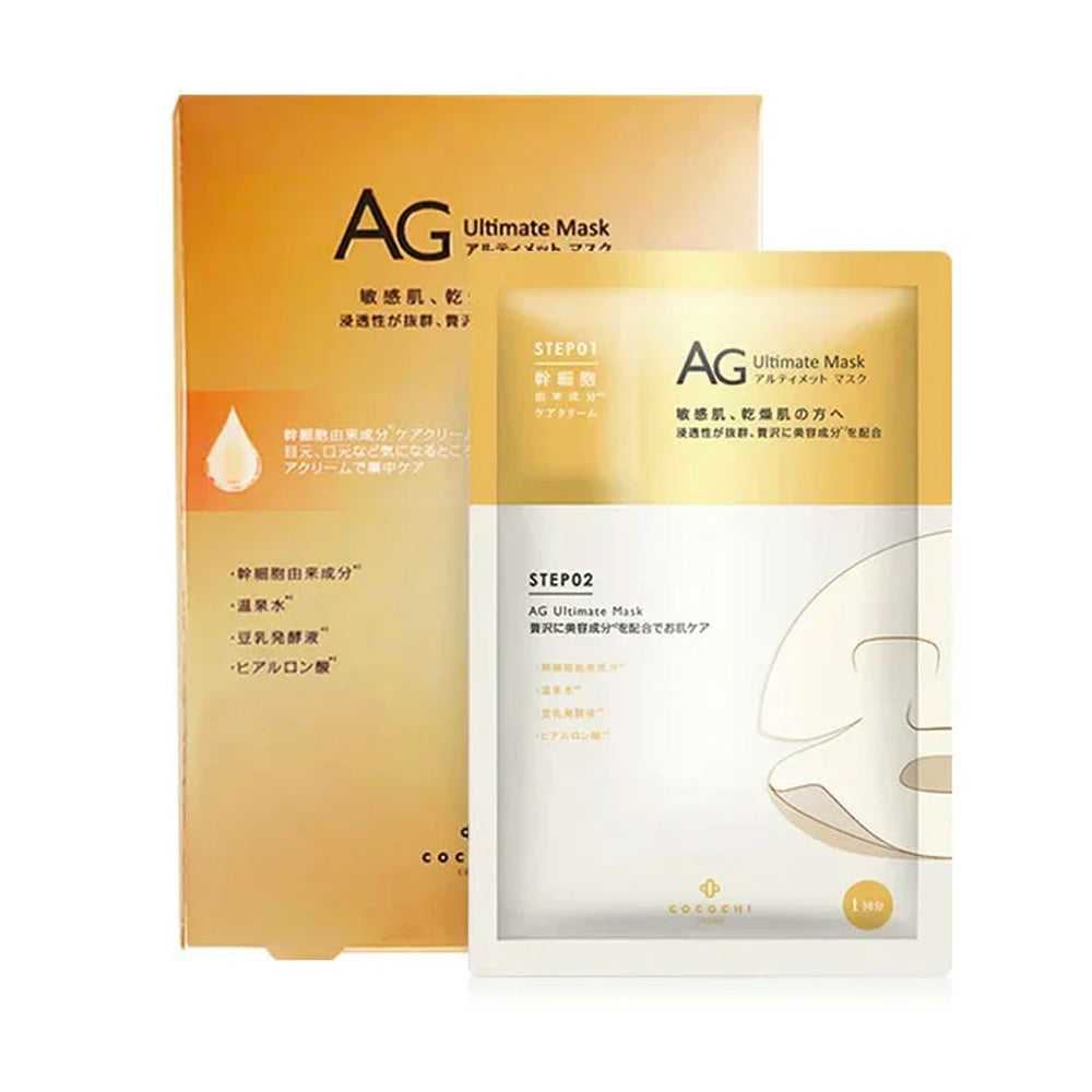 COCOCHI AG Ultimate Facial Mask 5 pieces