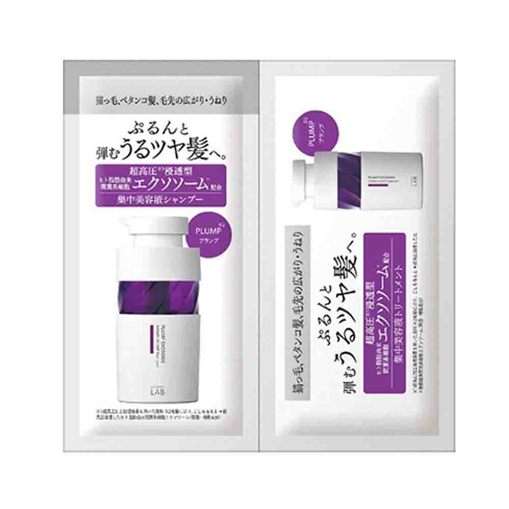 Unlabel Lab EX Bounce Shampoo & Treatment Trial Set