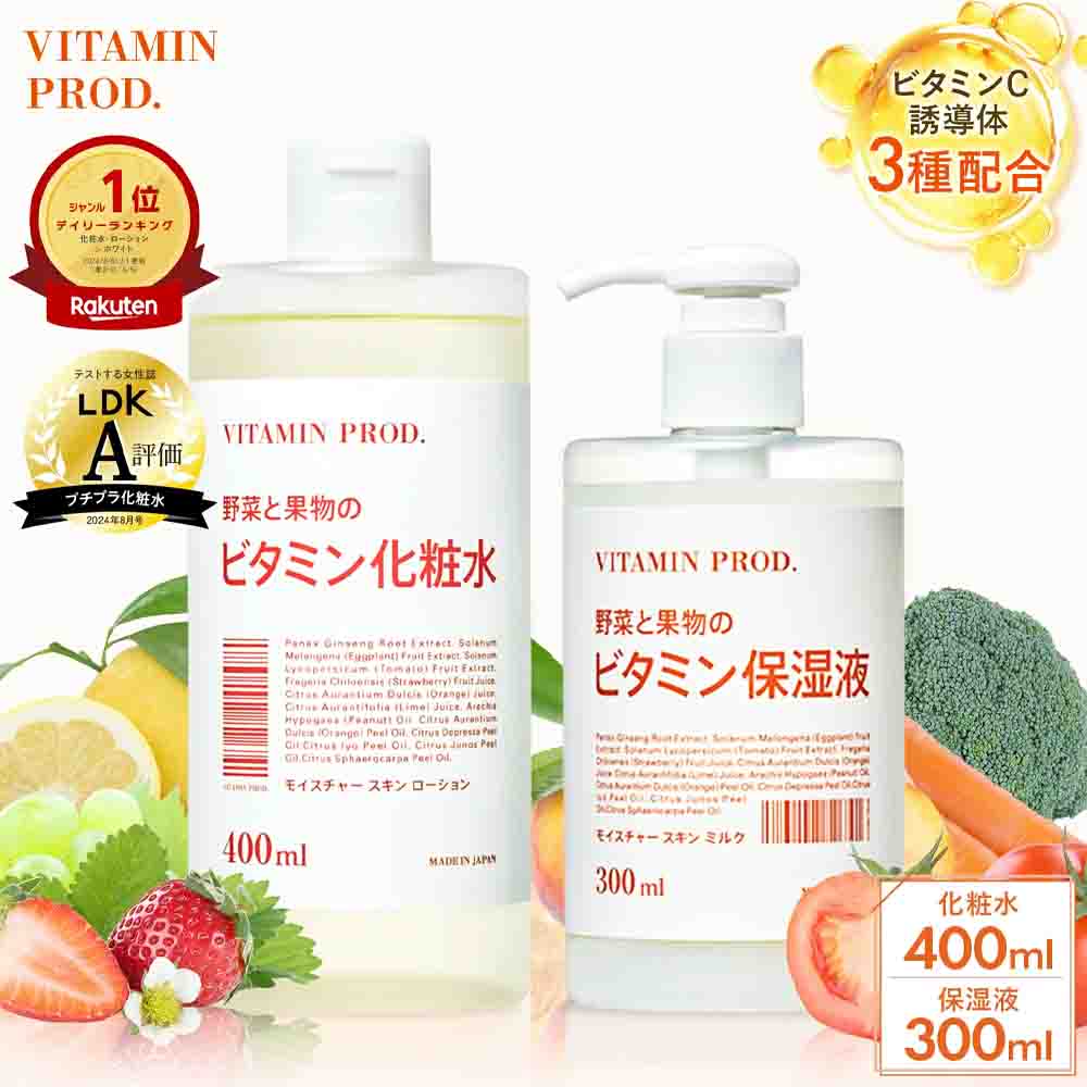 VITAMIN PROD. Vegetable & Fruit Vitamin Moisturizing Lotion 300ml