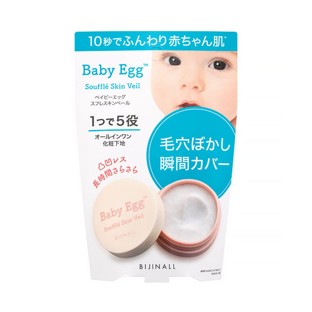 BIJINALL Baby Egg Souffle Skin Veil 10g