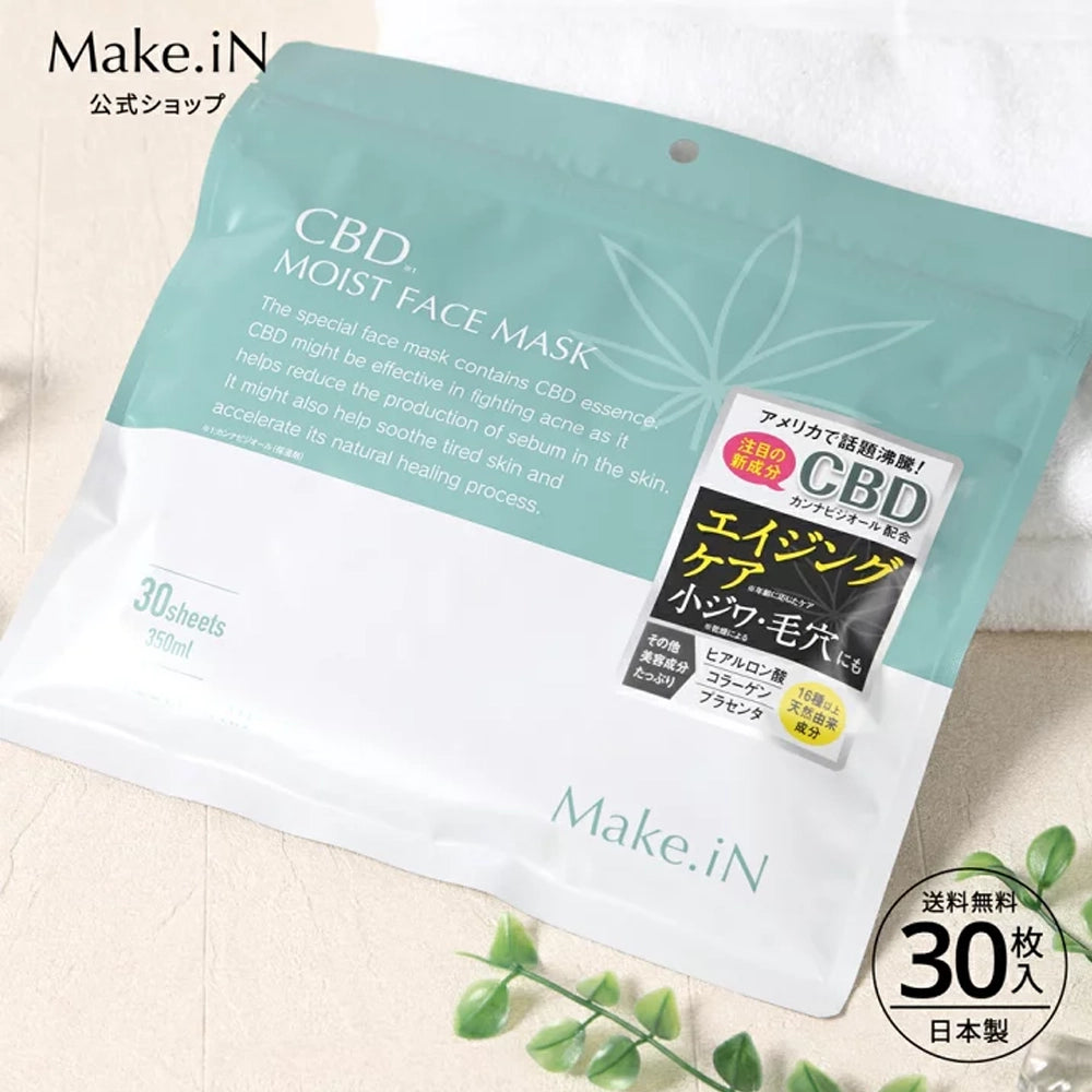 Taisei Yakuhin Make.iN CBD Moist Face Mask 30Pcs