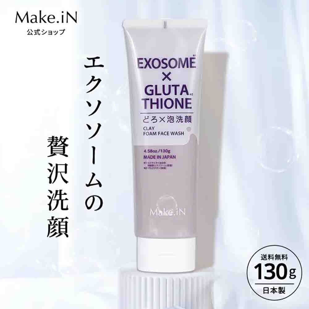 Make.iN EXOSOME x Gluta Thione Clay Foam Face Wash 130g