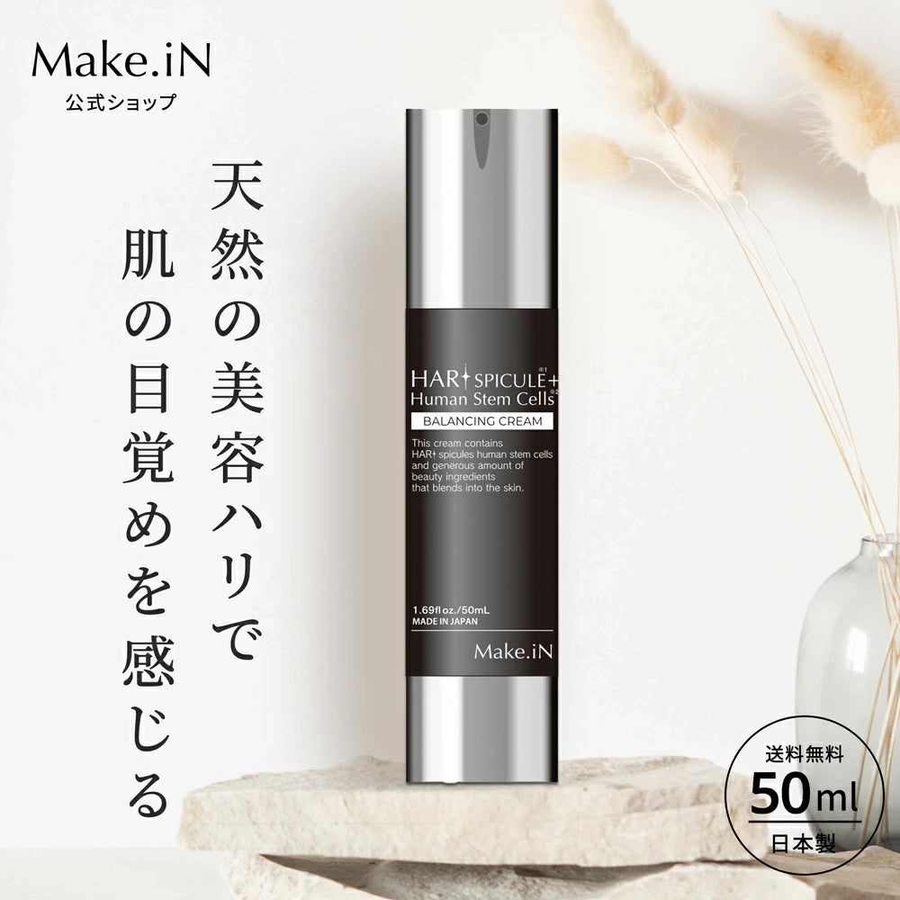 Taisei Yakuhin Make.In DERMA ISM 100 HARI SPICULE Human Stem Cells Balancing Cream 50g